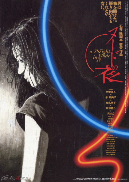 宣伝ヴィジュアル(ポスター・チラシ)