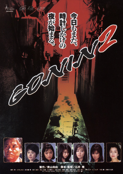 宣伝ヴィジュアル(ポスター・チラシ)