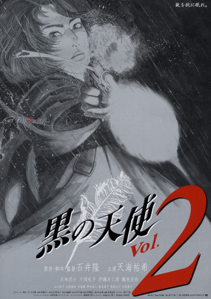 宣伝ヴィジュアル(ポスター・チラシ)