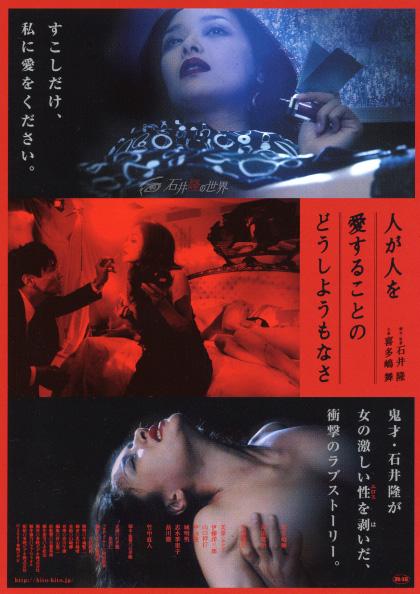 宣伝ヴィジュアル(ポスター・チラシ)