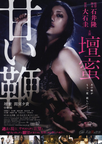 宣伝ヴィジュアル(ポスター・チラシ)