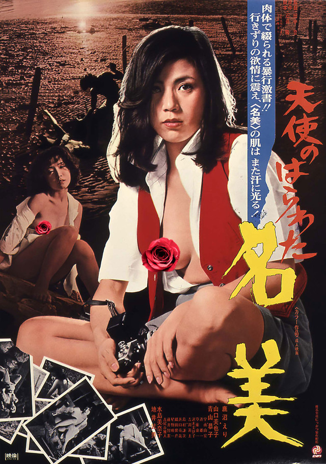 ポスター