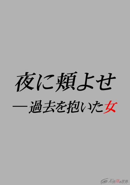 宣伝ヴィジュアル(ポスター・チラシ)