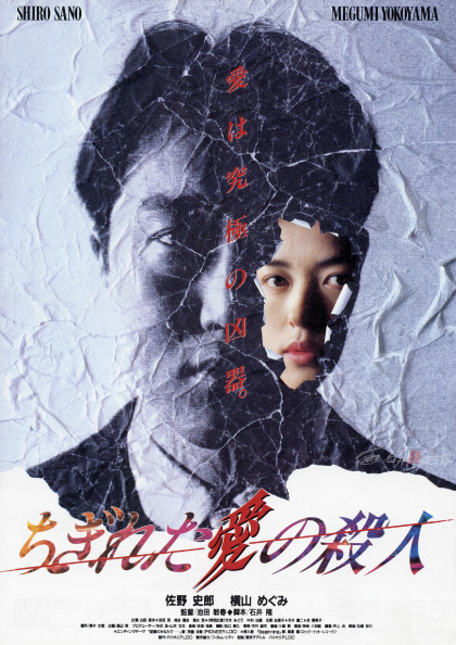 宣伝ヴィジュアル(ポスター・チラシ)