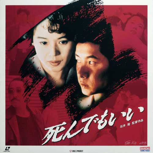 バンダイビジュアル BELL-492
