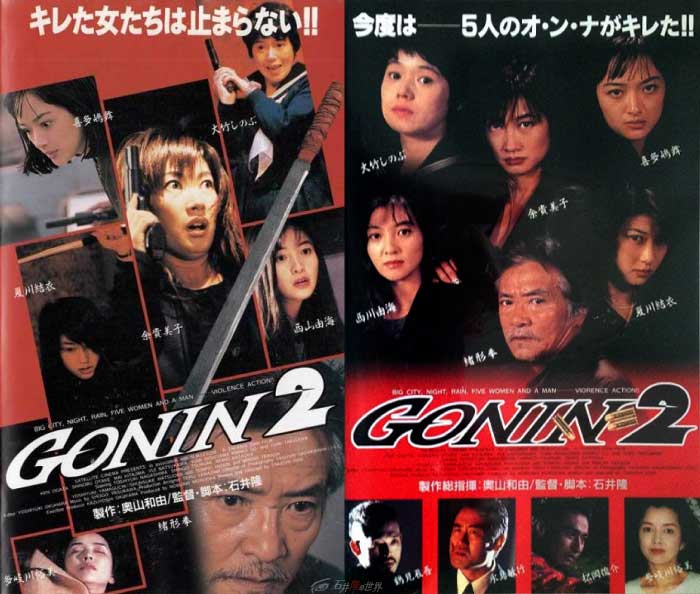 イメージファクトリー・アイエム IFJV-193