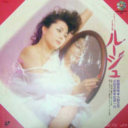 にっかつビデオ NDA-012