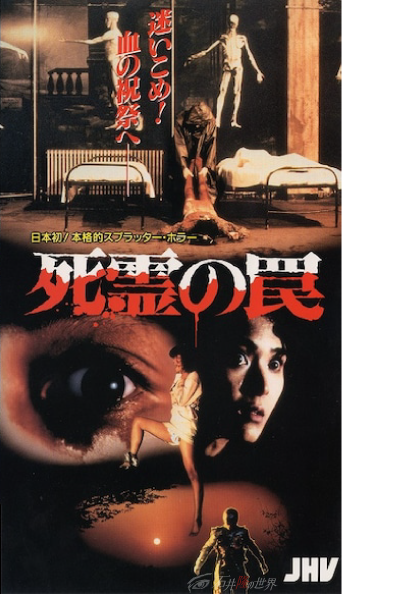 ジャケット