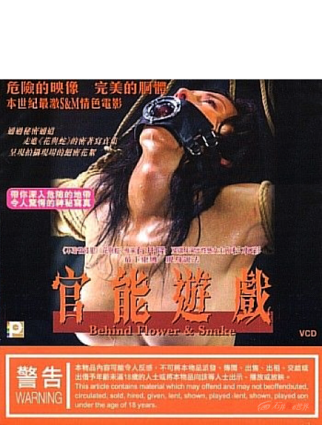 package