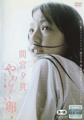 KADOKAWA DABR-4459
