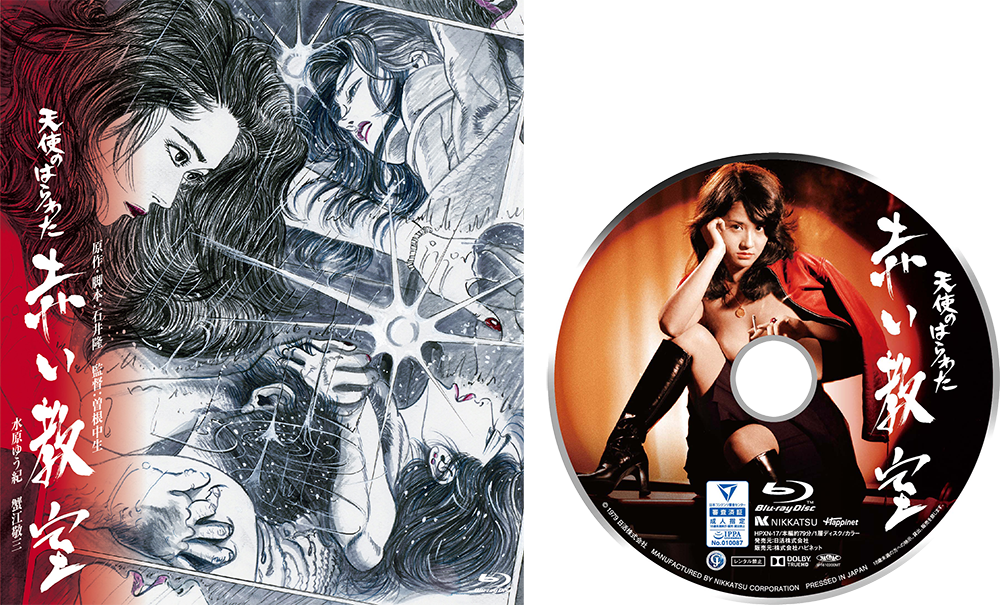 blu-ray