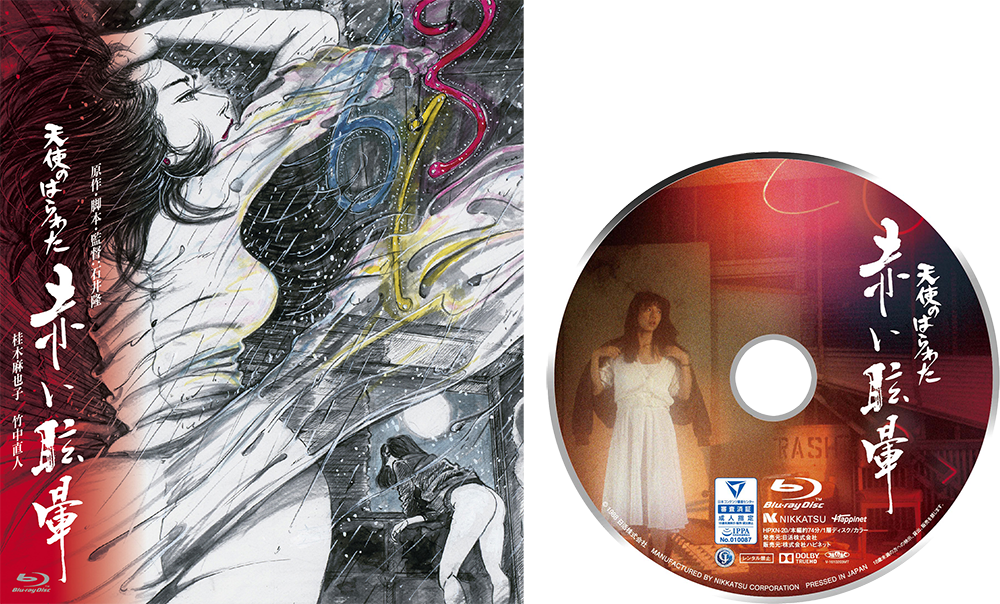 blu-ray